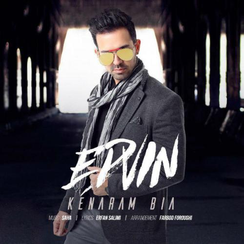 دانلود آهنگ کنارم بیا